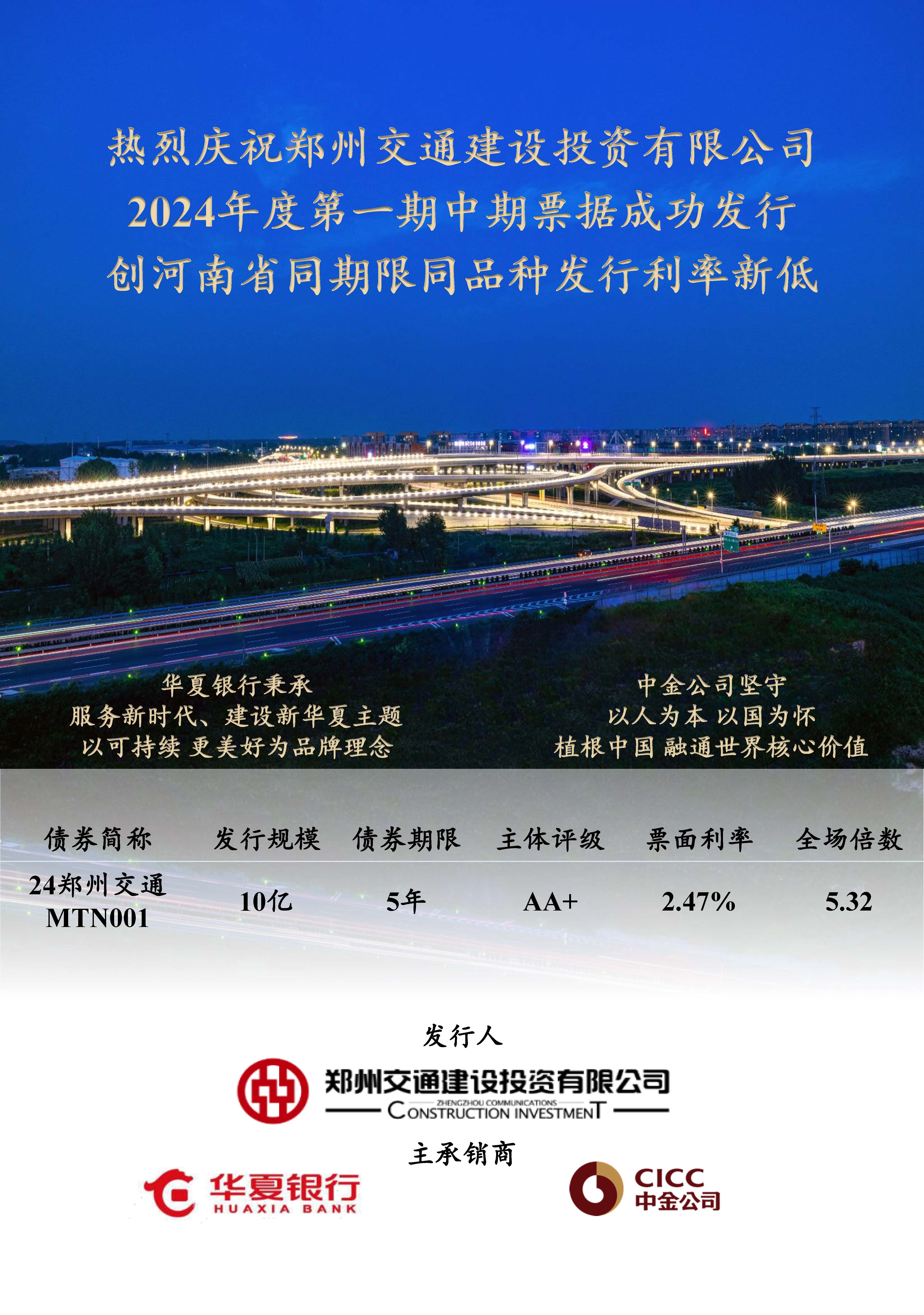 微信图片_20240614093915.jpg 微信图片_20240614093915.jpg
