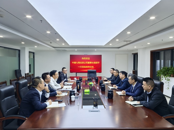 中建七局投资公司到访郑州交建投公司-1.jpg 中建七局投资公司到访郑州交建投公司-1.jpg
