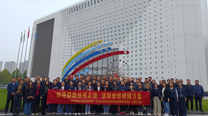 微信图片_20250929225608_32_3-1.jpg 微信图片_20250929225608_32_3-1.jpg