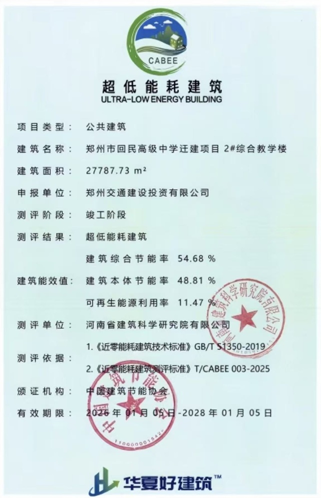 微信图片_20260209163900_752_3-1.jpg 微信图片_20260209163900_752_3-1.jpg