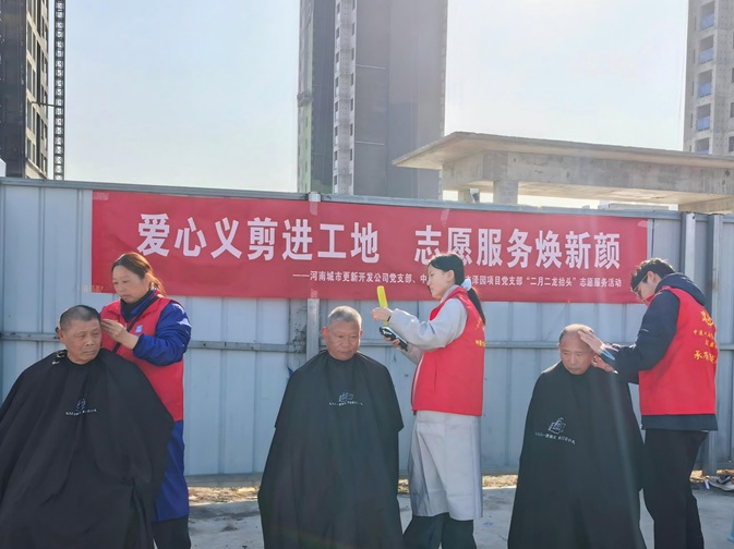 更新义剪2-1.jpg 更新义剪2-1.jpg